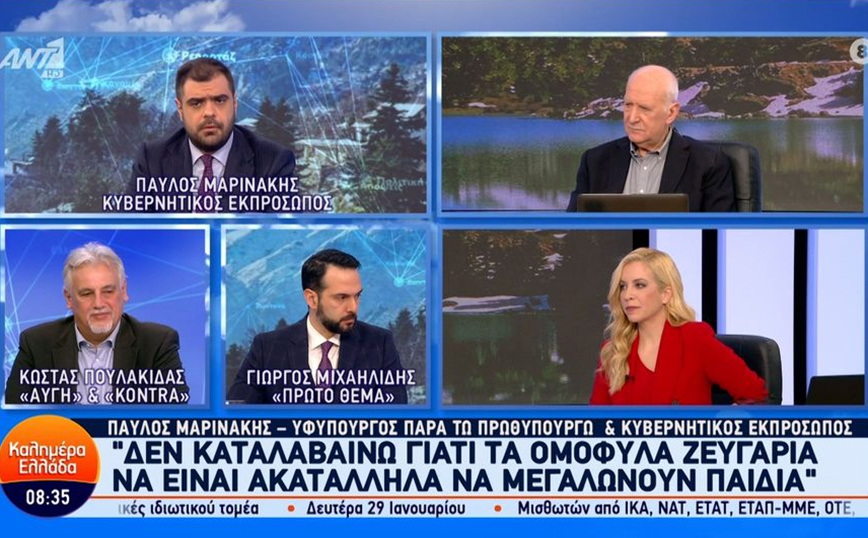 Μαρινάκης για γάμο ομόφυλων ζευγαριών: Δεν αντιδικώ με τον Σαμαρά, απλά είπα την αλήθεια