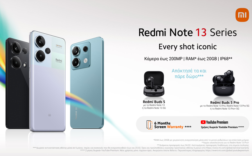 H Xiaomi παρουσιάζει την ολοκαίνουργια σειρά Redmi Note 13