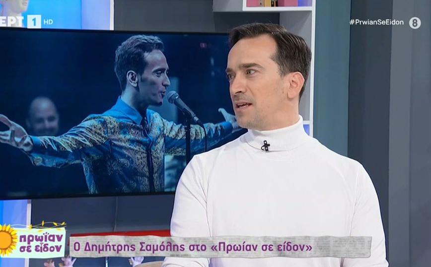 Την ημέρα που ο Δημήτρης Σαμόλης πήρε το πτυχίο του στη Νομική έκανε περιτομή – «Σηκώθηκα να πανηγυρίσω και λιποθύμησα»