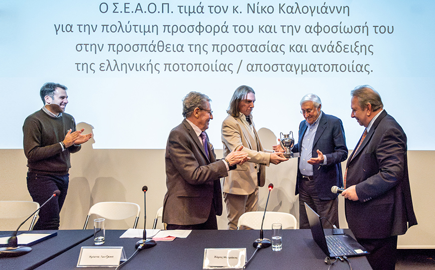 Ο ΣΕΑΟΠ τιμά τον Νίκο Καλογιάννη
