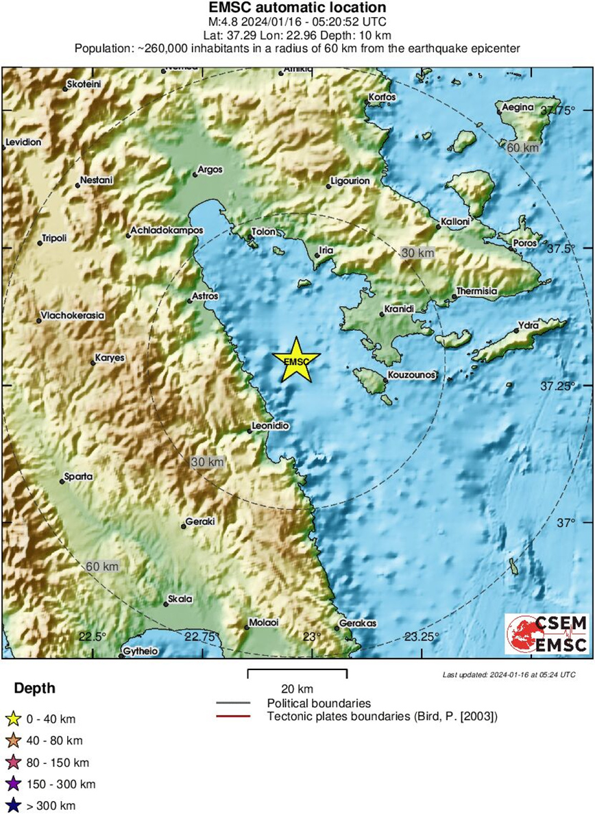 Σε αναμονή οι σεισμολόγοι μετά τον σεισμό 4,8 Ρίχτερ κοντά στο Λεωνίδιο Σε αναμονή οι σεισμολόγοι μετά τον σεισμό 4,8 Ρίχτερ κοντά στο Λεωνίδιο