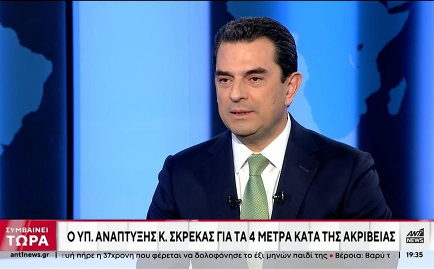 Σκρέκας για νέα μέτρα κατά της ακρίβειας: Ο έλεγχος θα είναι σκληρός και δεν θα διστάσουμε απέναντι σε κανέναν