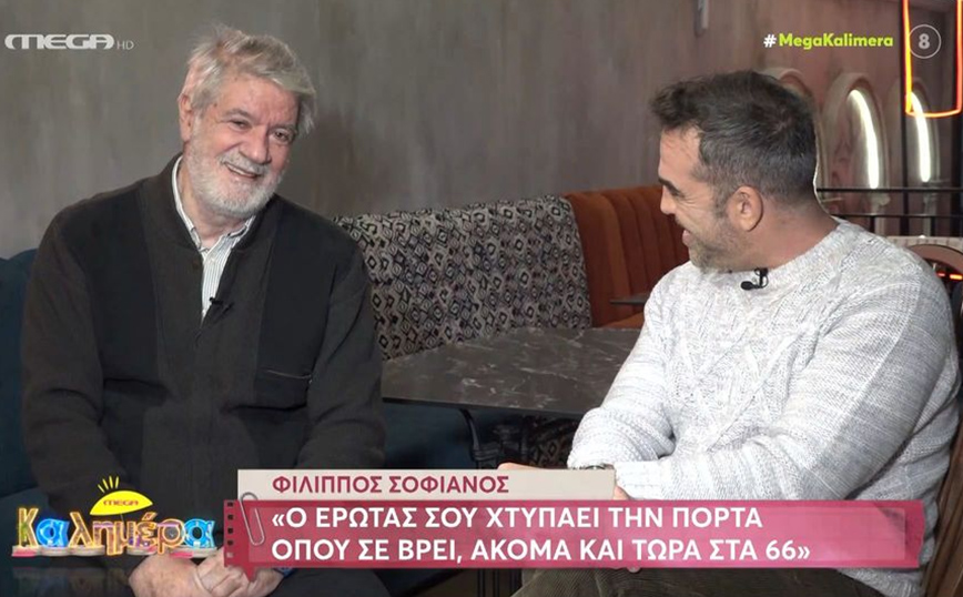 Ο Φίλιππος Σοφιανός πιστεύει πολύ στην οικογένεια – «Γι’ αυτό και παντρεύτηκα 4 φορές»