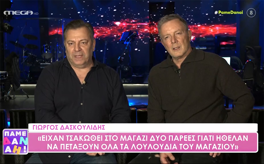 Γιώργος Δασκουλίδης για Σπύρο Σπυράκο: Αποφασίζαμε στην πίστα επιτόπου ποιος θα τραγουδήσει