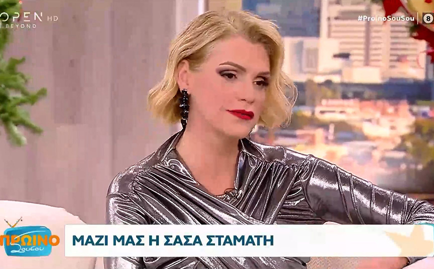 Η κατάθεση ψυχής της Σάσας Σταμάτη για τη νοσηλεία στο Θριάσιο – «Έπιασα πάτο, η μάνα μου, μου κράταγε το χέρι και μου έλεγε “μην κ…λώνεις”»