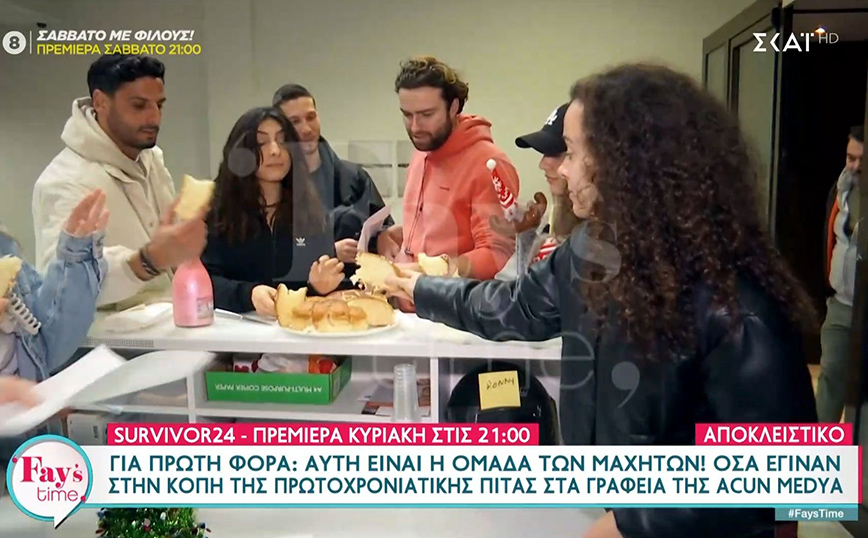 Αυτοί είναι οι Μαχητές που θα λάβουν μέρος στο Survivor 2024 – Οι σωσίες των Φραγκολιά, Τζαν Γιαμάν και η Μις Μπικίνι