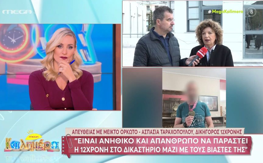 «Θέλει να τιμωρηθούν όλοι» λέει η δικηγόρος της 12χρονης από τον Κολωνό, που έπεσε θύμα μαστροπείας