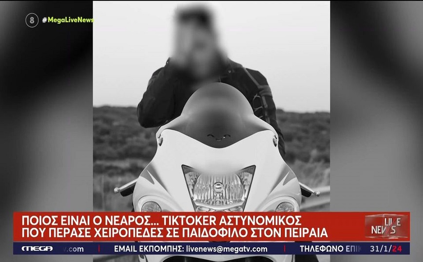 Αυτός είναι ο αστυνομικός ΤikToker που βοήθησε στη σύλληψη παιδόφιλου στον Πειραιά