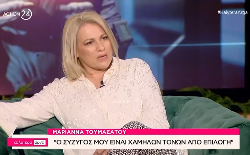 Μαριάννα Τουμασάτου για το γεγονός ότι έγινε δωρήτρια οργάνων: Δεν εξυπηρετεί να θρέψω ένα σκουλήκι με τον θάνατο μου