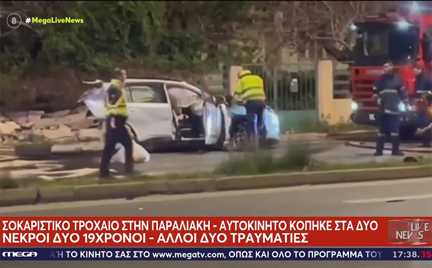 Θανατηφόρο τροχαίο στη Βούλα: «Ακούστηκε εκκωφαντικός θόρυβος, σαν να γινόταν σεισμός», είπε κάτοικος της περιοχής