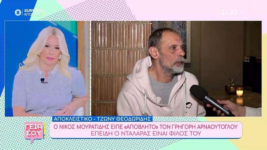 Τζώνυ Θεοδωρίδης: Έμεινα στον δρόμο άστεγος δυο μήνες, έκανα μπάνιο κάθε τρίτη μέρα σε σπίτι φίλου