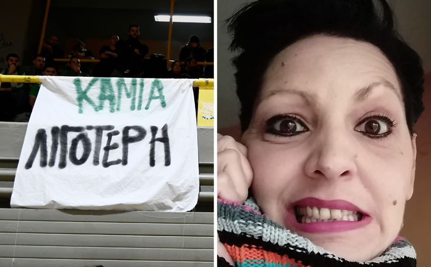 Οι οπαδοί του Παναθηναϊκού έστειλαν μήνυμα κατά των γυναικοκτονιών – «Καμία λιγότερη»