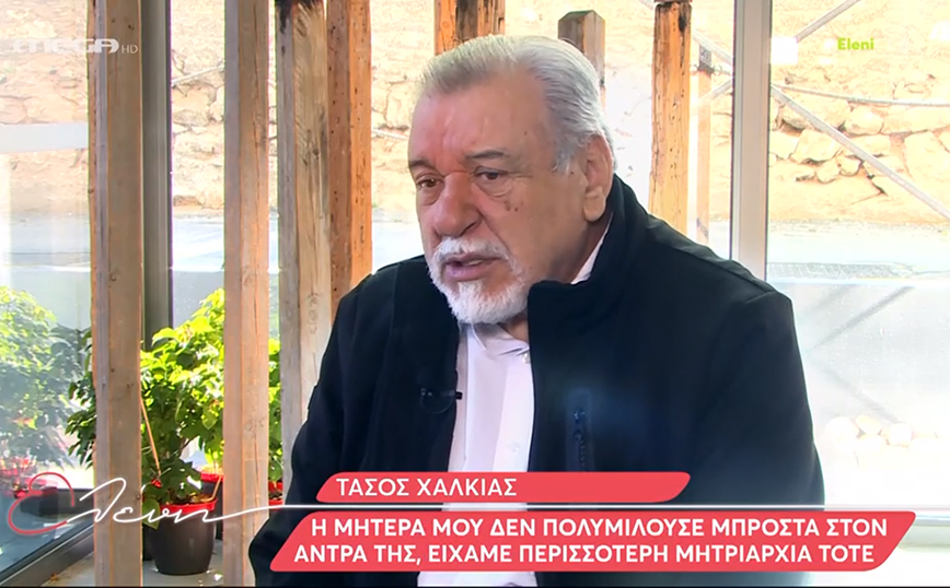 Τάσος Χαλκιάς: Ένας σπουδαίος ηθοποιός που έπαιξε Επίδαυρο, γιατί να παίξει και στο Δελφινάριο;