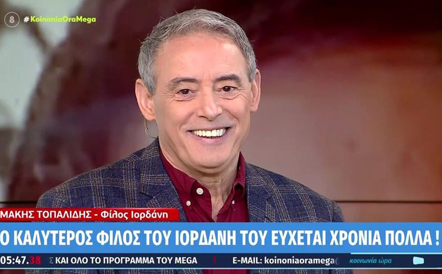 Ο Ιορδάνης Χασαπόπουλος έμεινε άναυδος με τη γυναίκα που μπήκε στο στούντιο &#8211; «Όνειρο ζω μη με ξυπνάτε»