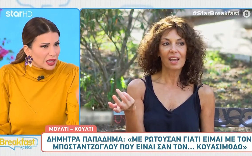 Ελένη Χατζίδου: Όταν γνώρισα τον Ετεοκλή με ρωτούσαν «εσύ γιατί είσαι με αυτόν που έχει αναπηρία;”»