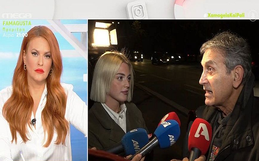 Ενοχλημένη η Σίσσυ Χρηστίδου με την αντίδραση του Γιώργου Νταλάρα – «Τι του είπανε και τον πείραξε τόσο πολύ;»
