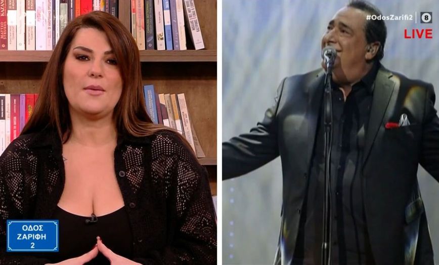 Η Κατερίνα Ζαρίφη αποχαιρέτησε τον Βασίλη Καρρά – «Έδωσε αξία στον όρο “καψούρα”»