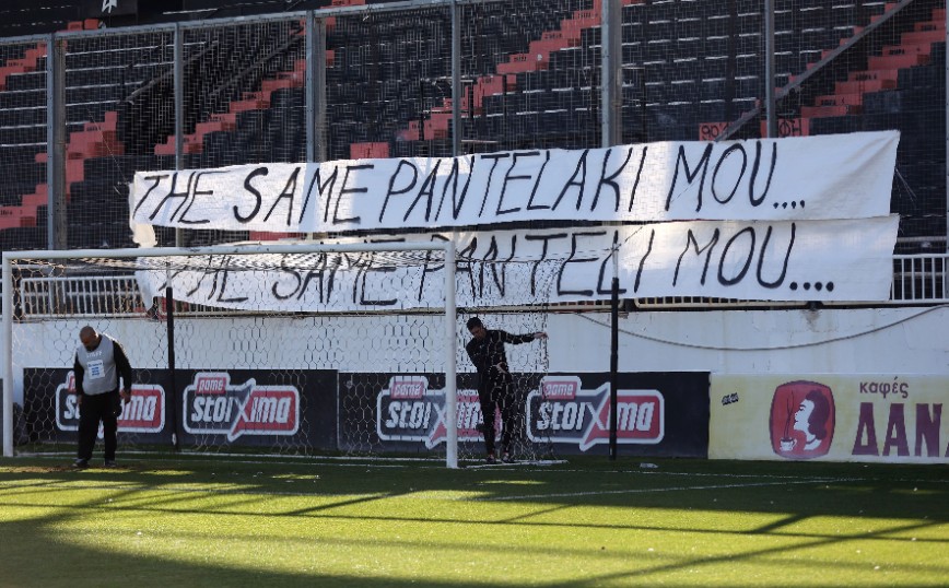 «The same Pantelaki mou, the same Panteli mou» – Το ιδιαίτερο πανό των οπαδών του ΟΦΗ