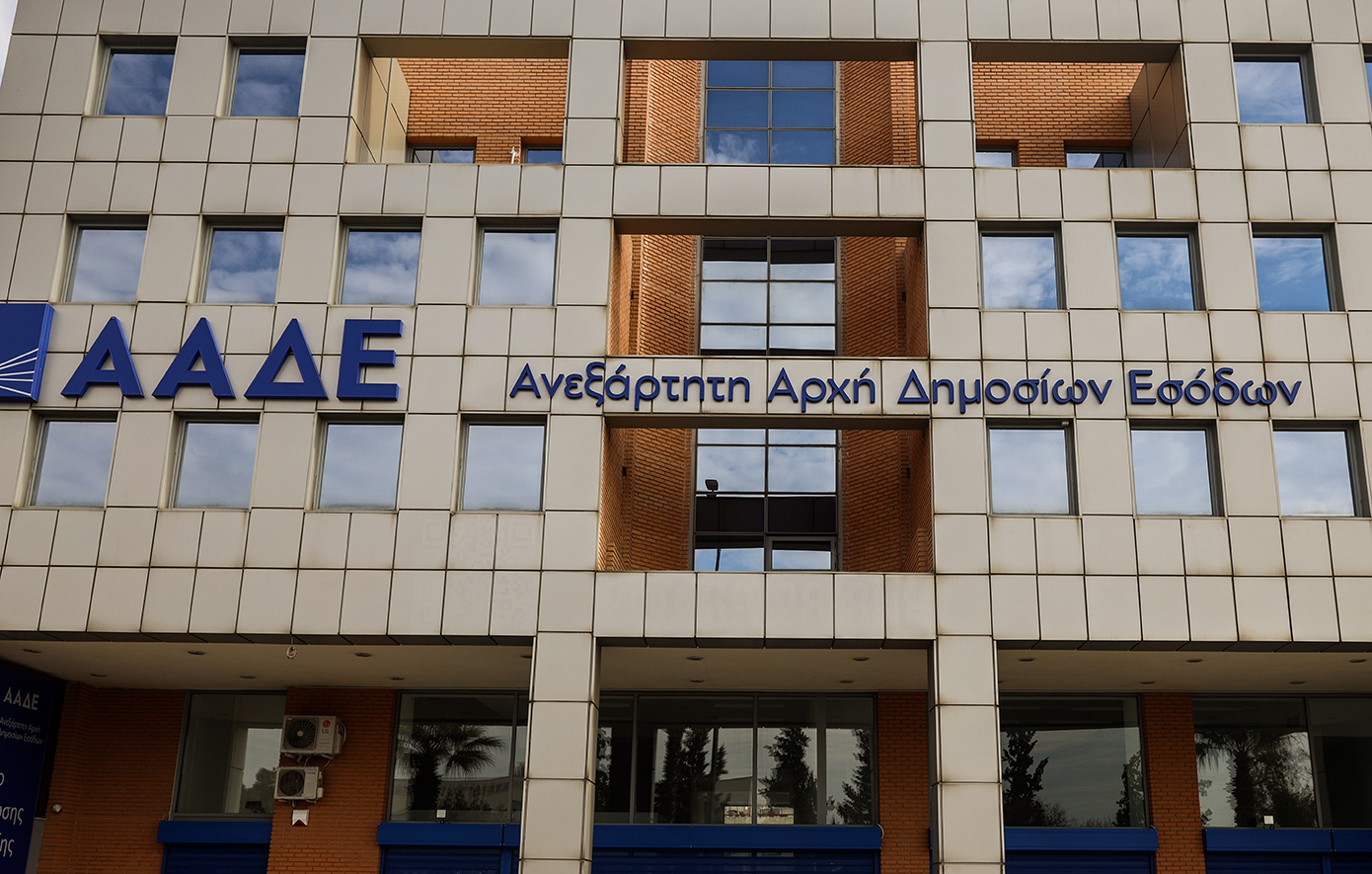 ΑΑΔΕ: Παροχή επιπλέον χρόνου στη διασύνδεση για 7.600 επιχειρήσεις με ασύμβατα συστήματα