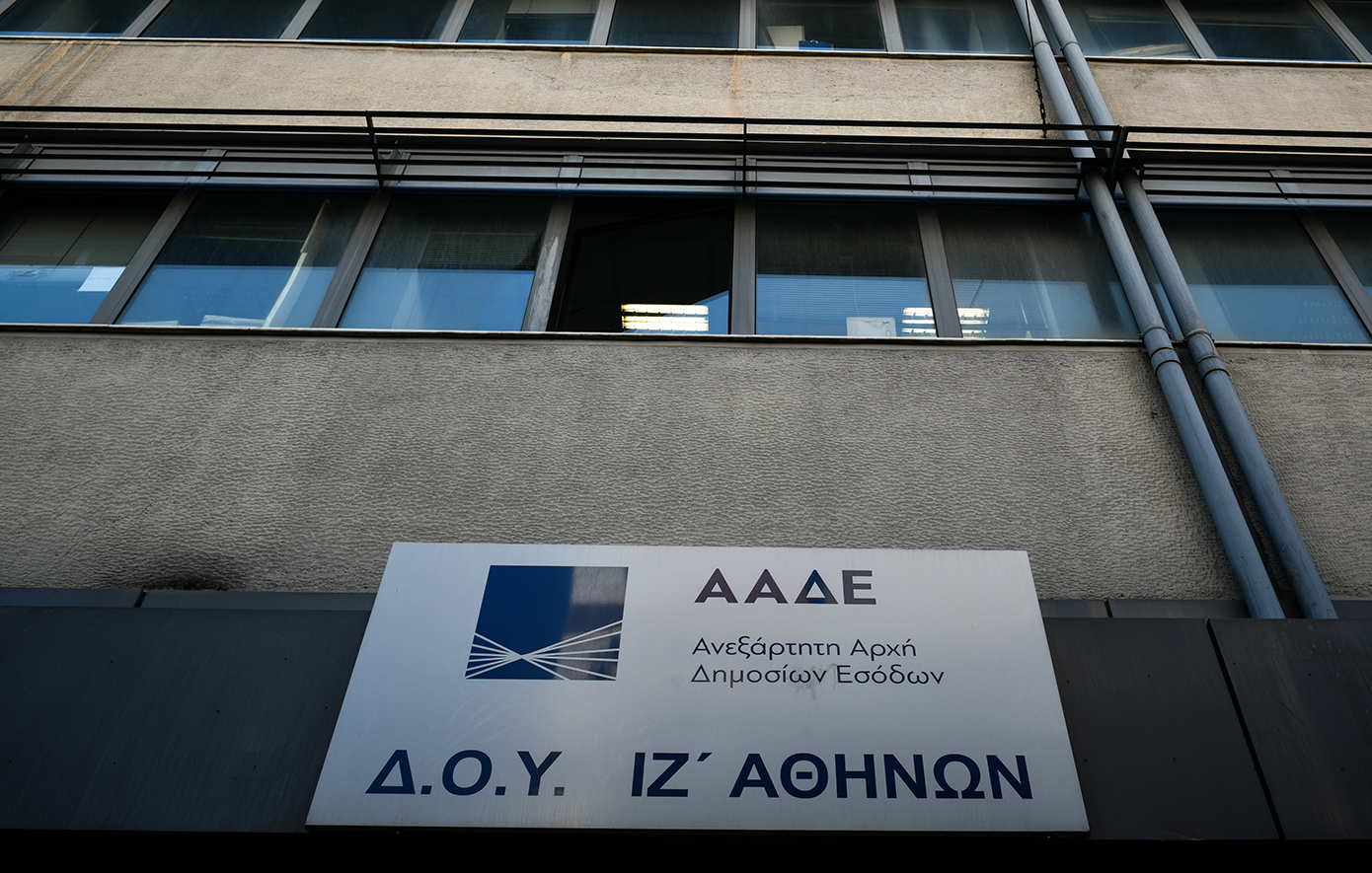 ΑΑΔΕ: Εντόπισε φοροδιαφυγή 10,5 εκατομμυρίων ευρώ από δύο στοιχηματικές εταιρείες