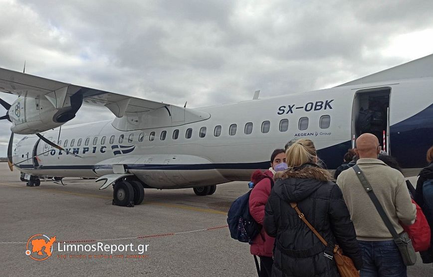 Πτήση της Aegean δεν κατάφερε να προσγειωθεί λόγω θυελλωδών ανέμων στη Λήμνο και επέστρεψε στο Ελ. Βενιζέλος