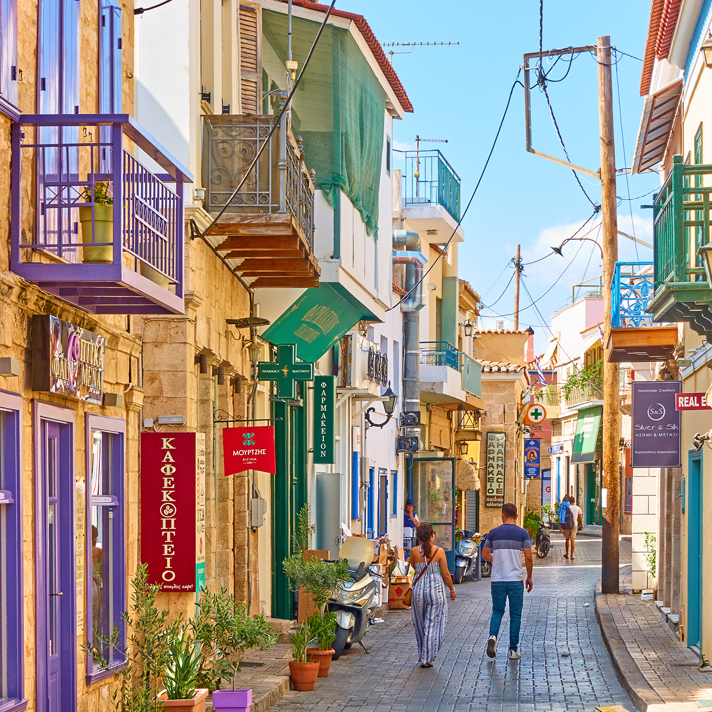 Αίγινα Αίγινα