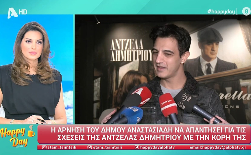 Αναστασιάδης για Άντζελα Δημητρίου: Είναι extra large, δεν κρατάει τίποτα για τον εαυτό της, είναι ακομπλεξάριστη