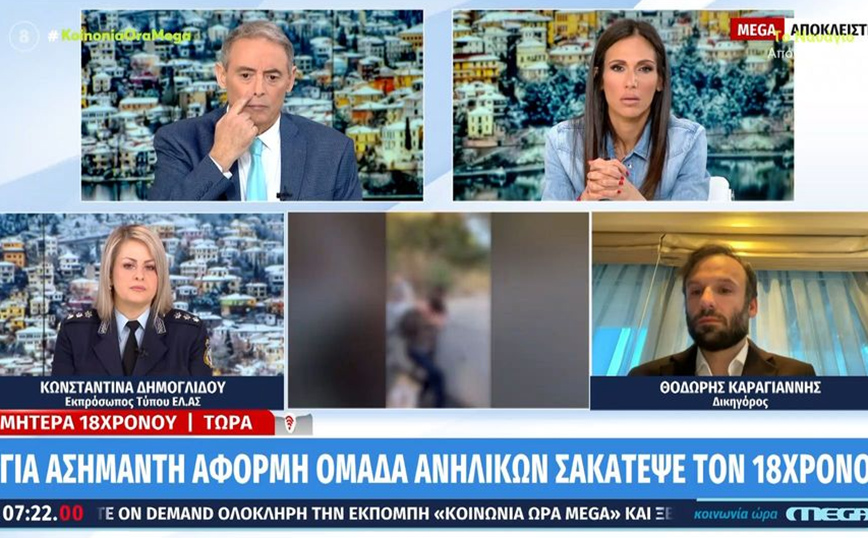 Ξυλοκόπησαν άγρια συμμαθητή τους στη Θεσσαλονίκη, στο νοσοκομείο ο 18χρονος – «Ο γιος μου είναι σοκαρισμένος»