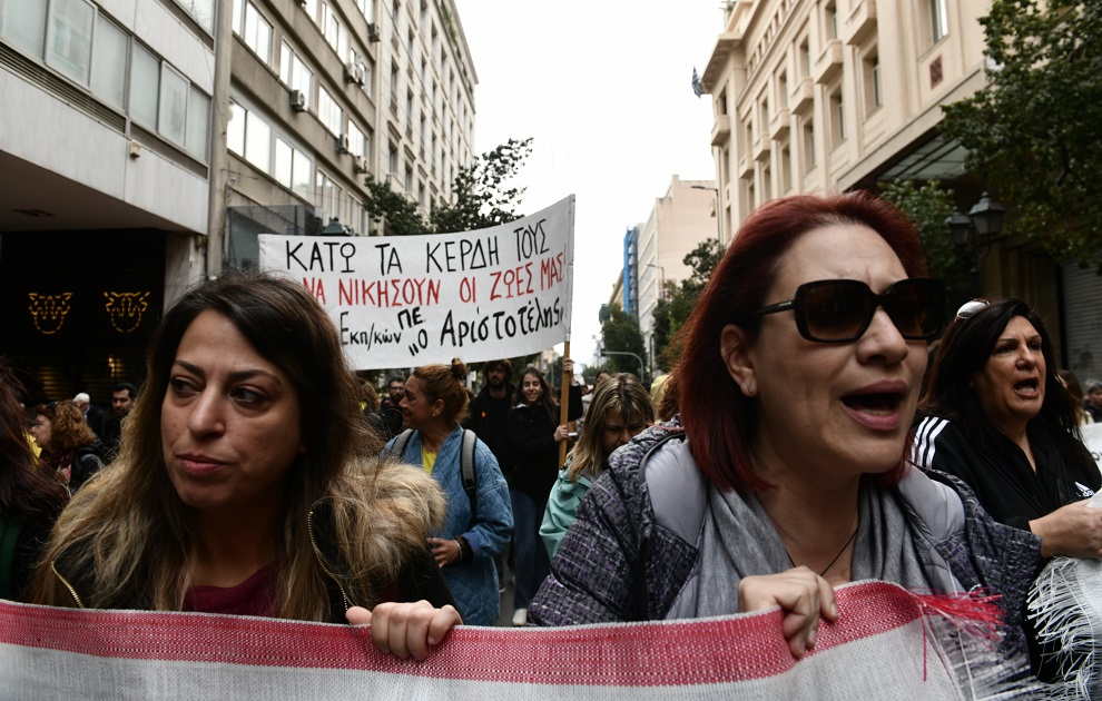 24ωρη πανελλαδική απεργία αύριο Τρίτη 21 Μαΐου &#8211; Ποιοι «κατεβάζουν ρολά»