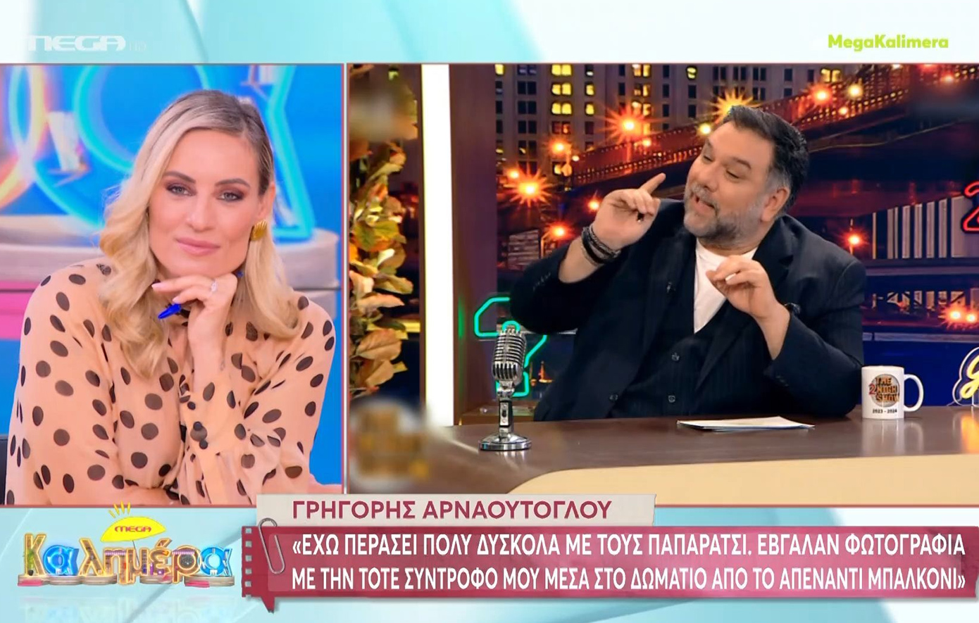 Αρναούτογλου: Έχω περάσει πολύ δύσκολα με τους παπαράτσι, με τη σύντροφό μου φορούσαμε περούκες