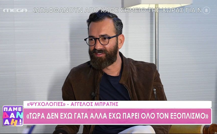 Άγγελος Μπράτης: Δε θέλω ο σύντροφός μου να έχει ξυρισμένες γάμπες, μου αρέσουν τα πράγματα φυσικά, μου αρέσουν οι τρίχες