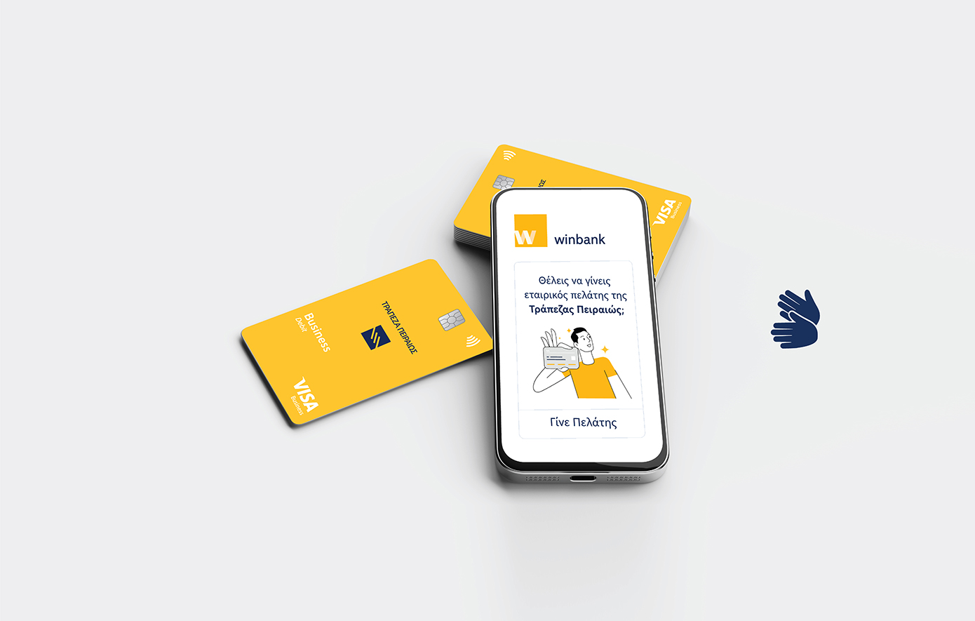 Νέα υπηρεσία Digital Onboarding για Ελεύθερους Επαγγελματίες & Ατομικές Επιχειρήσεις από την Τράπεζα Πειραιώς