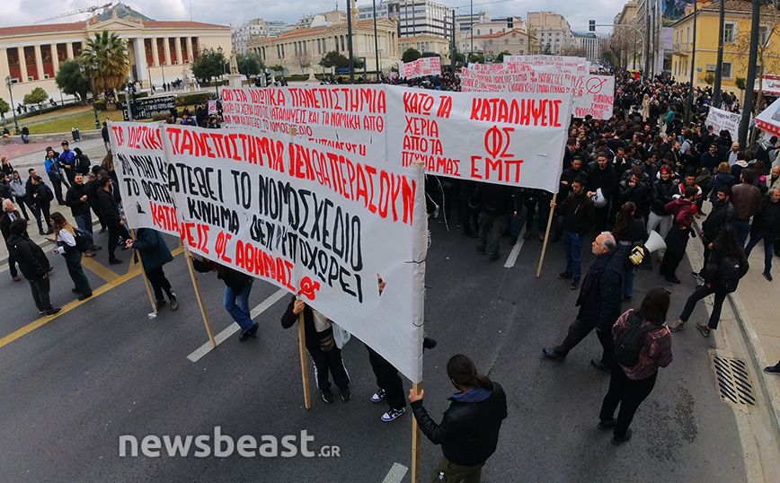 Απροσπέλαστο το κέντρο: Πορείες από μελισσοκόμους, υγειονομικούς, εκπαιδευτικούς &#8211; Κλειστή η Πανεπιστημίου από φοιτητές