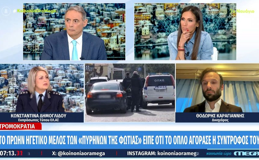 Νέα στοιχεία για το πρώην μέλος των «Πυρήνων της Φωτιάς» και τους ΟΥΚάδες – «Θα προμηθεύονταν όπλα και εκρηκτικά»