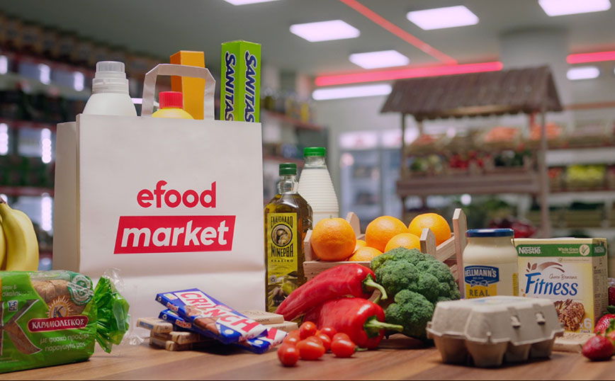 Μείωση τιμών σε 1.200 προϊόντα από το efood market