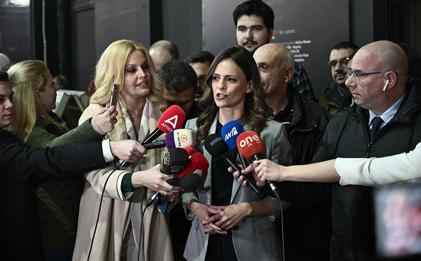 Έφη Αχτσιόγλου Έφη Αχτσιόγλου