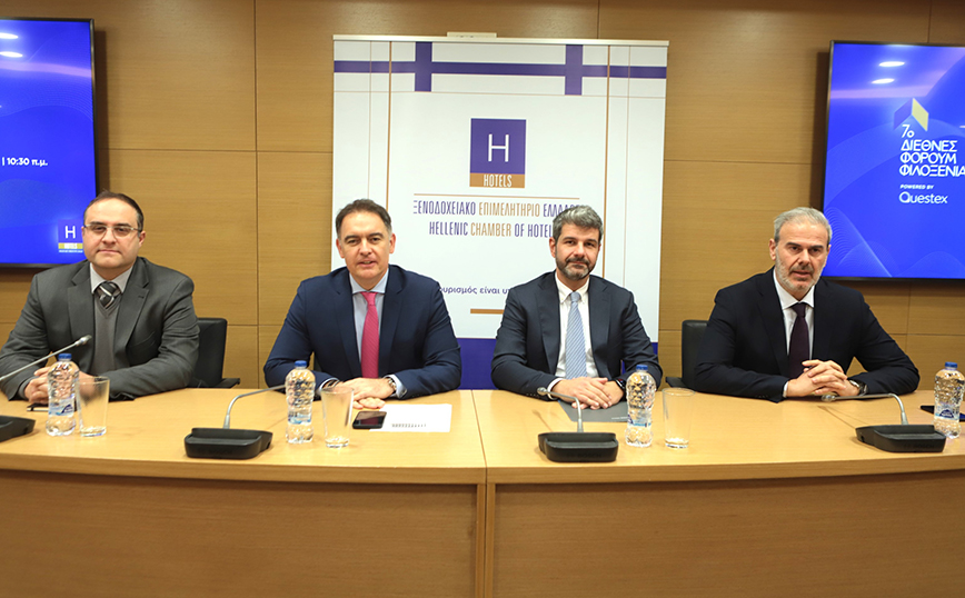 Η κορυφαία διεθνής διοργάνωση «R&#038;R Hospitality Forum» για 3 χρόνια στην Αθήνα