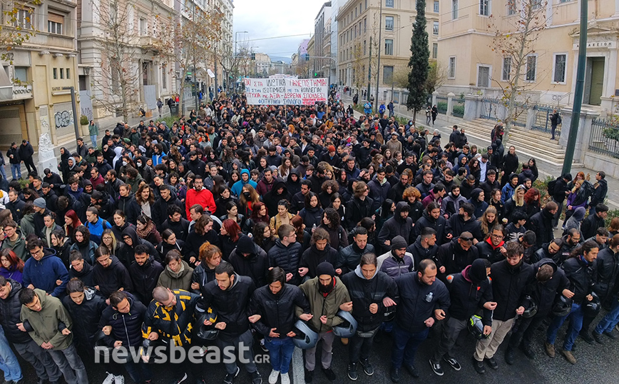 Πανεκπαιδευτικό συλλαλητήριο υπό βροχή στο κέντρο της Αθήνας, έκλεισε η Πανεπιστημίου