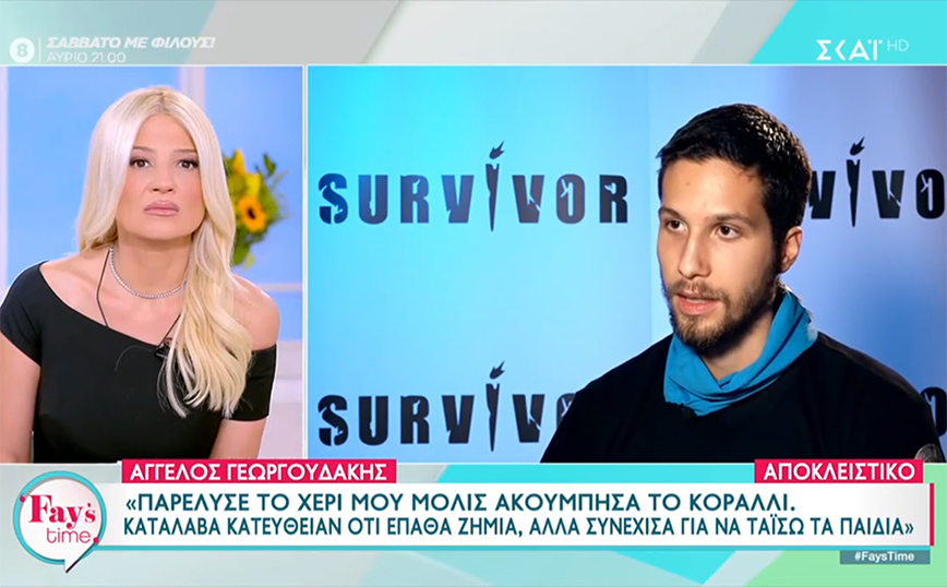 Survivor: «Πέρασε το δηλητήριο στο αίμα μου &#8211; Είχε παραλύσει ο εγκέφαλος μου» &#8211; Η συγκλονιστική περιγραφή του Άγγελου Γεωργουδάκη