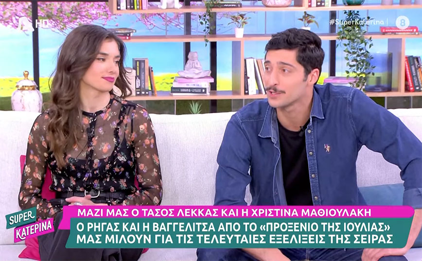Το Προξενιό της Ιουλίας: «Ο έρωτας θα κρατήσει μαζί Ρήγα και Βαγγελίτσα»