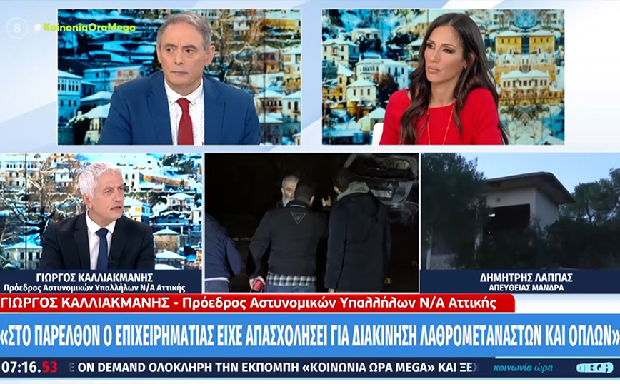 «Ήταν ενέδρα θανάτου» – Αποκαλύψεις από τον Γιώργο Καλλιακμάνη για τη δολοφονία του Χρήστου Γιαλιά στη Μάνδρα