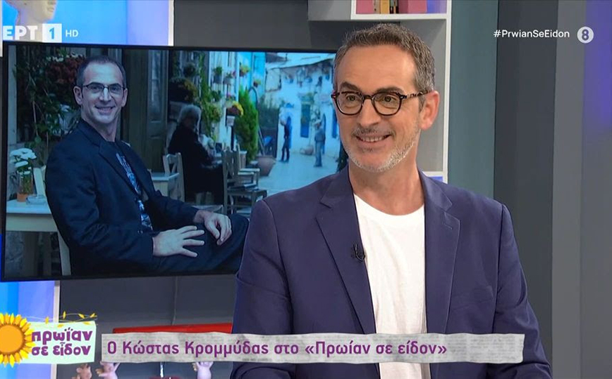 Κώστας Κρομμύδας: Με έφτυναν που έπαιζα τον κακό – Ντράπηκα και έφυγα από πανηγύρι με την κόρη μου