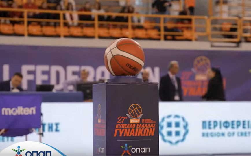 ΟΠΑΠ Final 8: Η γιορτή του μπάσκετ στο Ηράκλειο (VIDEO)