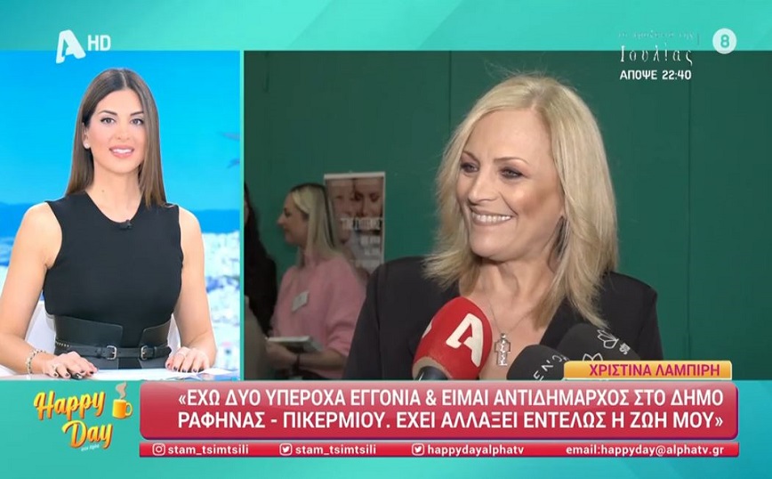 Οι πρώτες δηλώσεις της Χριστίνας Λαμπίρη μετά την επίθεση του Μουρατίδη