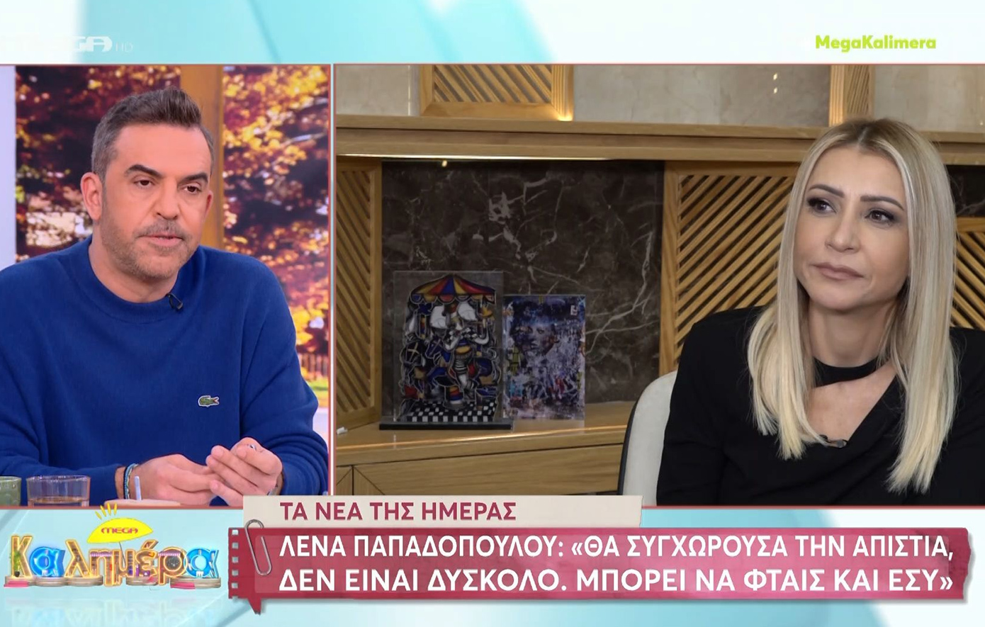 Λένα Παπαδοπούλου: Με τον σύντροφό μου ξεχαστήκαμε και δεν παντρευτήκαμε, θα συγχωρούσα την απιστία, δεν είναι δύσκολο