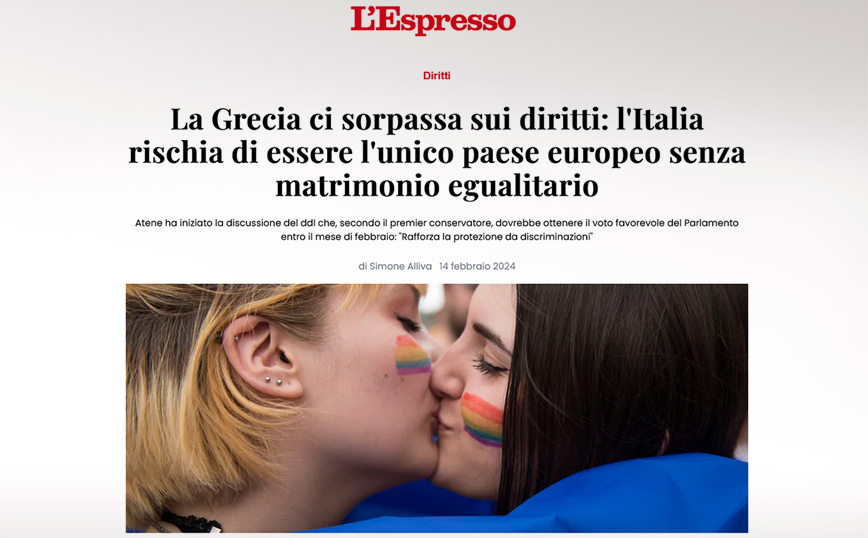 «H Ελλάδα είναι πιο μπροστά από εμάς στα δικαιώματα των πολιτών», γράφει το ιταλικό περιοδικό «L’Espresso»