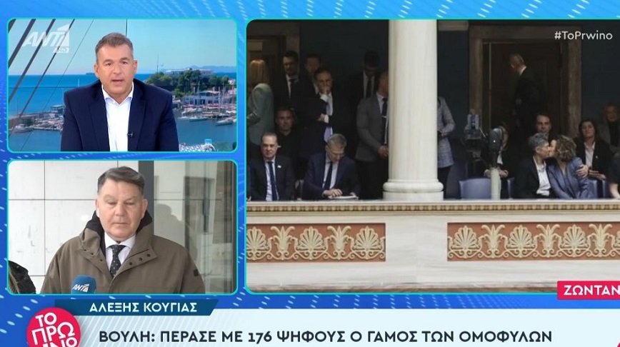 Κούγιας σε Λιάγκα: «Τι ανόητος άνθρωπος που είσαι» – «Δεν ρωτούν κανένα βρέφος αν θέλει να έχει πατέρα και μητέρα τον Μπιμπίλα»