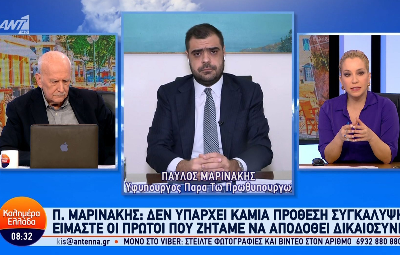 Μαρινάκης για Τέμπη: Να γίνει απόδοση ευθυνών όπου πρέπει, χωρίς εξαιρέσεις και χωρίς αστερίσκους