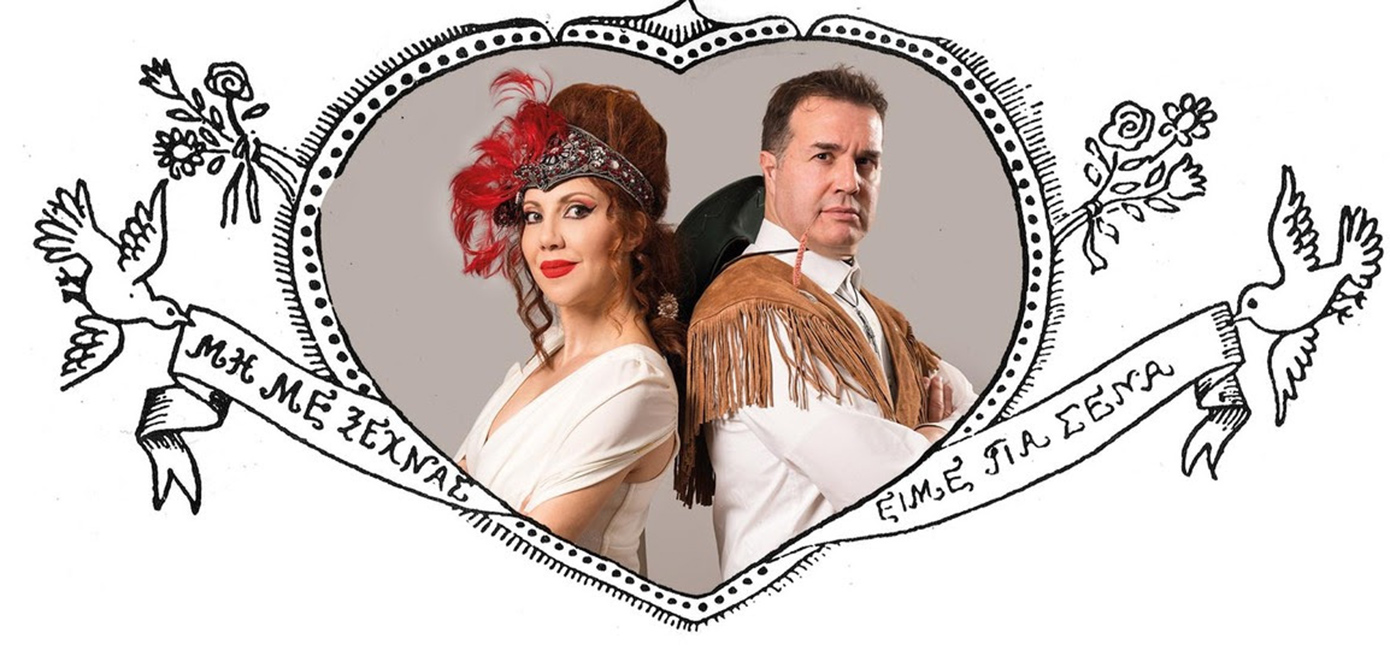 Το μποστάνι του Μποστ Το μποστάνι του Μποστ