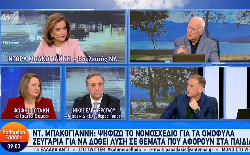 Ντόρα Μπακογιάννη για αγρότες: Ό,τι δημοσιονομικά περιθώρια υπάρχουν θα δοθούν